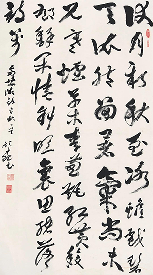 颜才现作品 古诗 高紫微《立秋》  草书释文：伏月新秋至，冰蟾戏碧天。依然留暑气，尚未见寒烟。草木青葱艳，红黄馥郁鲜。闲情斜照里，思绪落诗笺。
